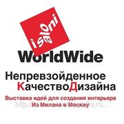 Мебельная выставка I Saloni WorldWide Moscow в Крокус-Экспо фотография