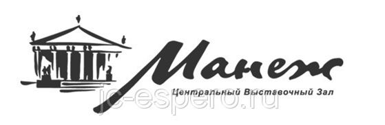 манеж спб расписание