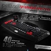Игровая клавиатура от Delux - тотальный контроль! фотография