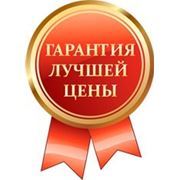 Акция! С нами можно торговаться! фотография