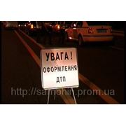 Правоохранители раскрыли схему ограбления с помощью ДТП Одесса фотография