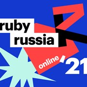Итоги RubyRussia 2021 фотография