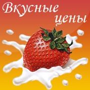 Спецпредложение "ВКУСНЫЕ ЦЕНЫ" от интернет-магазина Aventa96.ru - скидка до 25% фотография