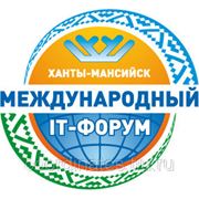 4-5 июня 2013 года в г. Ханты-Мансийске состоялся пятый Международный IT-Форум. фотография
