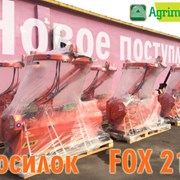 ПОСТУПЛЕНИЕ БОКОВЫХ КОСИЛОК AGRIMASTER FOX-210 фотография