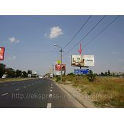 Размещение наружной рекламы в Крыму фотография