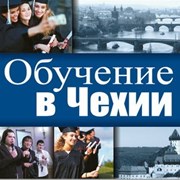 Языковые курсы в Чехии фотография