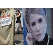 Прокурор: Стан здоров'я Тимошенко дозволяє їй прибути до суду фотография