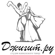 Школа Джигит.ру провела баттл по кавказским танцам фотография