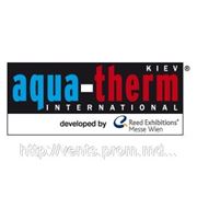 Приглашаем Вас посетить наш стенд на выставке Аква-Терм Киев 2012 фотография