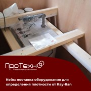 Поставка автоматической градиентной колонны фотография