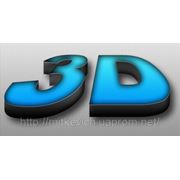 В конце мая в Лондоне (Англия) пройдет Первый всемирный 3DTV форум фотография