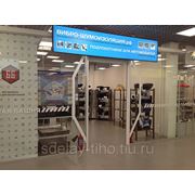 Открытие первого в Екатеринбурге магазина автомобильных подлокотников фотография