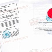 5 причин сделать апостиль в МФЦ Воронежа фотография