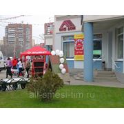 Сеть магазинов ­«ВАШ ДОМ»™ отпраздновала 22 года со дня открытия в г.Ростов-на-Дону. фотография