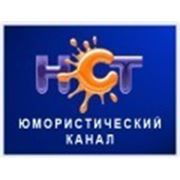 Прекращение ретрансляции канала «НСТ» на платформе НТВ ПЛЮС фотография