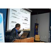 Компания DEPS провела конференцию во Львове фотография