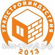Выставка "Форум Уралстройиндустрия" 24-27 сентября 2013 фотография