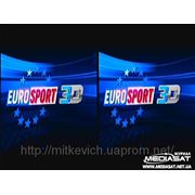 Eurosport 3D начал тестовое вещание на спутнике Hot Bird 8, 13E фотография