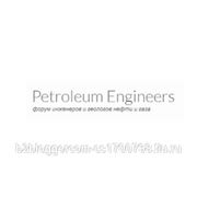 Нефтегазовый форум Petroleumengineers.ru получил поддержку от компании Rock Flow Dynamics фотография