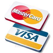 Оплата банковскими картами Visa и MasterCard фотография