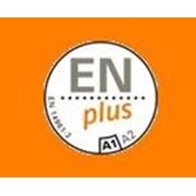 ENplus: новый европейский сертификат фотография