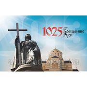 Падение цен на кресты из золота к празднику 1025-летия со Дня крещения Киевской Руси-Украины фотография