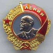 Высшая награда СССР продается в Сети за бесценок фотография