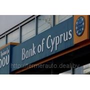 Кризис на Кипре: что станет с белорусскими деньгами? фотография