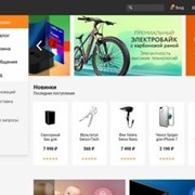 Инновации рядом: встречаем онлайн-магазин iG-store фотография