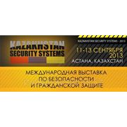 KAZAKHSTAN SECURITY SYSTEMS - 2013: МЕЖДУНАРОДНАЯ ВЫСТАВКА ПО БЕЗОПАСНОСТИ И ГРАЖДАНСКОЙ ЗАЩИТЕ. фотография