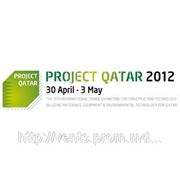 Приглашаем на стенд ВЕНТС на выставке QATAR PROJECT 2012 фотография