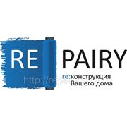 Новый логотип компании "Re:Pairy" фотография