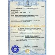 Добавили сертификат на алюминиевые и биметаллические радиаторы Dicalore (Китай) фотография