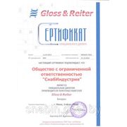 Компания "СнабИндустрия" получила статус официального дилера Gloss & Reiter в Беларуси фотография