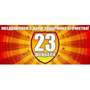 Петровский квартал поздравляет всех мужчин с Днем Защитника Отечества. фотография