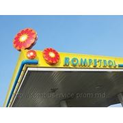 Rompetrol увеличивает сеть АЗС в Молдове фотография