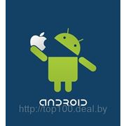 Властелин мира - ОС Android. фотография