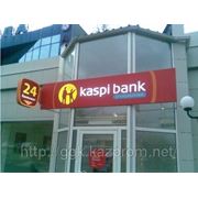 Оформление Каспийского банка в комплексе. фотография