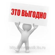 Февральская акция для держателей дисконтной карты Вивасан 2012 (в Тольятти) фотография