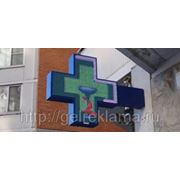 НОВИНКА!!! Светодиодный аптечный крест фотография