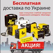 Акция!!! Доставка Сарочных аппаратов Кентавр, по Украине бесплатно!!! фотография