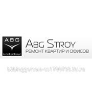 Abg stroy снижает цены на услугу - ремонт квартир в Москве фотография