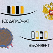 Зарегистрированы товарные знаки ТСК Дипломат фотография