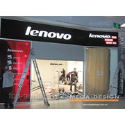 Проект "Lenovo" фотография