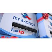 Рекомендованный комплект ТРИКОЛОР Full HD уже в продаже! фотография