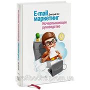 E-mail маркетинг фотография