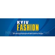 KYIV FASHION 13-16 сентября фотография