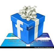 Facebook Gifts повністю перемкнеться на віртуальні подарунки фотография