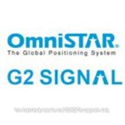 Бесплатный тестовый период для сервиса OmniStar G2 фотография